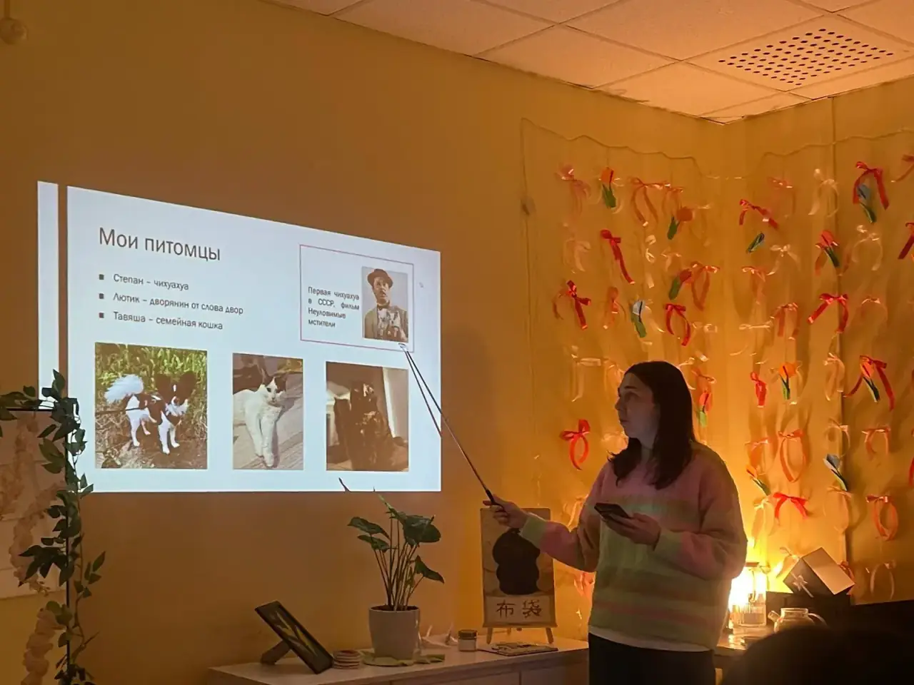 Участница рассказывает свою презентацию на PowerPoint Party